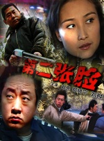 甜言蜜语的男友
